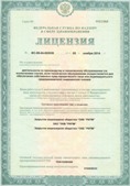 Дэнас официальный сайт denasdoctor.ru ЧЭНС-01-Скэнар-М в Вольске купить