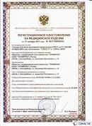 Дэнас официальный сайт denasdoctor.ru ДЭНАС-ПКМ (Детский доктор, 24 пр.) в Вольске купить